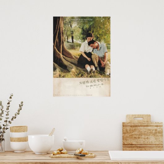 Ein hellerer Sommerfilm Poster (Küche)