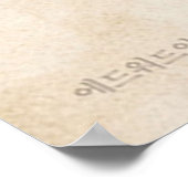 Ein hellerer Sommerfilm Poster (Ecke)