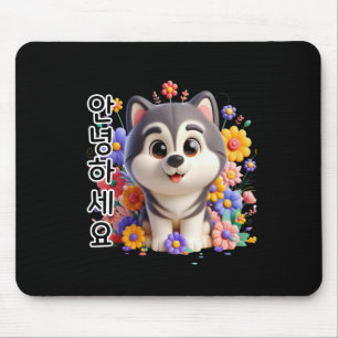 Ein Hundesay Hallo auf koreanischem Aufkleber Mousepad