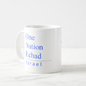 EIN ISRAEL KAFFEETASSE (Vorderseite Links)