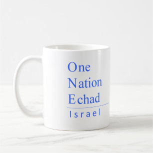 EIN ISRAEL KAFFEETASSE