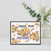 Ein Jahr voller Süße Postkarte (Stehend Vorderseite)