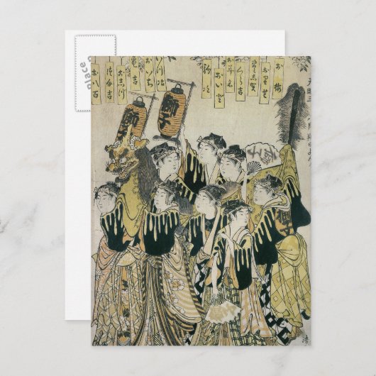 Ein japanisches Orchester, die Tosa-Schule Postkarte (Vorne/Hinten)