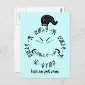 Ein Lächeln ist ein tausend Worte japanisches Spri Postkarte (Vorne/Hinten)