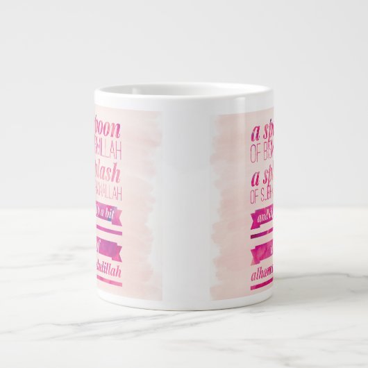 Ein Löffel Bismillah Tee Tasse (Vorderseite)