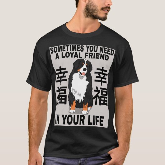 Ein loyaler Freund T-Shirt (Vorderseite)