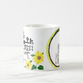 Ein Meisterwerk der Kalligraphie von Korea Sohak Kaffeetasse (Mittel)