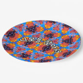 Ein niedliches Muster, Nemo zu finden. Pappteller (Schrägansicht)