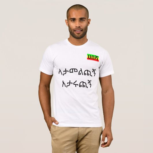 Ein obligatorischer T - Shirt zu allem Habesha in (Vorne ganz)