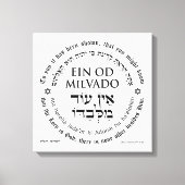 Ein Od Milvado Circular Text Hebrew Englisch Leinwanddruck (Vorderseite)