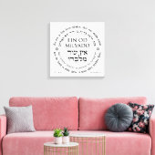 Ein Od Milvado Circular Text Hebrew Englisch Leinwanddruck (Insitu (Wohnzimmer))