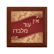 Ein Od Milvado Rich Brocade Gold Blätter Keepake