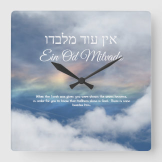 Ein Od Milvado Square Wall Clock Quadratische Wanduhr