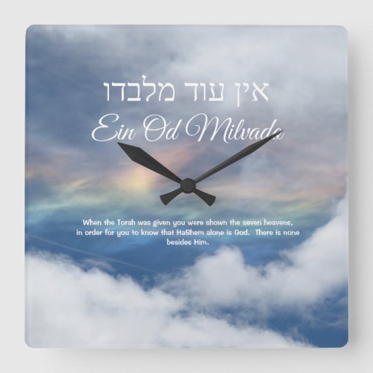 Ein Od Milvado Square Wall Clock Quadratische Wanduhr (Vorderseite)