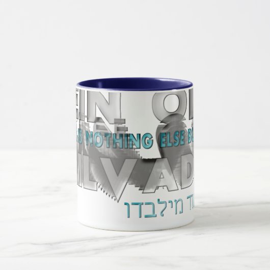 Ein Od Milvado Tasse (Zentrum)