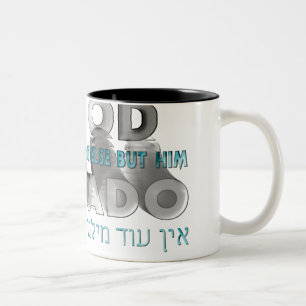 Ein Od Milvado Zweifarbige Tasse