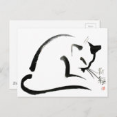 Ein Ort in der Sonne Postkarte (Vorne/Hinten)