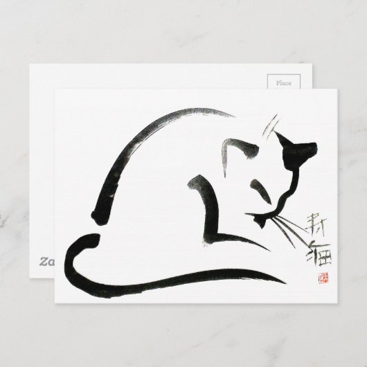 Ein Ort in der Sonne Postkarte (Vorne/Hinten)