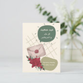 Ein persönlicher Wunsch, nur für Sie 🌹 Postkarte (Stehend Vorderseite)