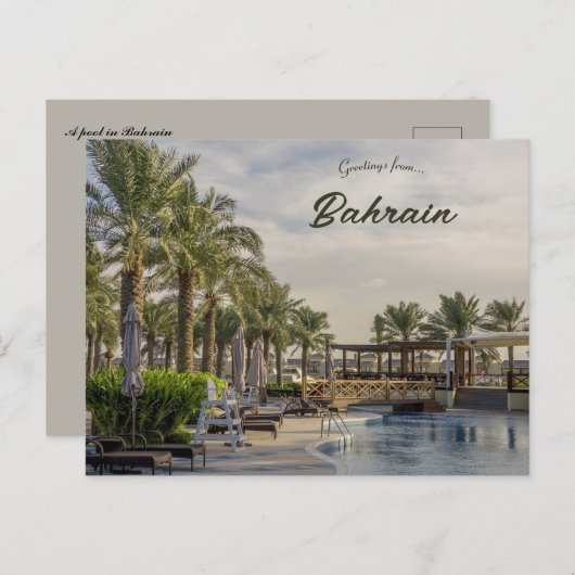 Ein Pool und Palmen in Bahrain Postkarte (Vorne/Hinten)