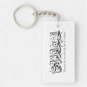 Ein prophetischer Hadith über die Mutter Schlüsselanhänger (Vorderseite)