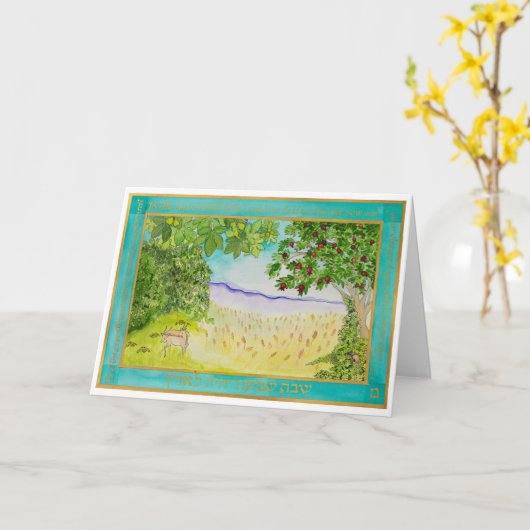 Ein Sabbat für das Land Karte (Gelbe Blume)