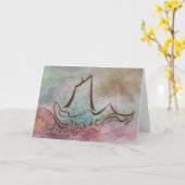 Ein Schiff fährt mit Notecard Karte (Gelbe Blume)