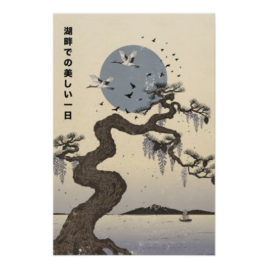 Ein schöner Tag am See Poster (Vorderseite)