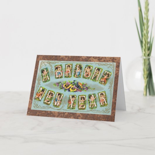 Ein schönes neues Jahr Feiertagskarte (Vorderseite)