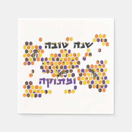 Ein schönes neues Jahr Serviette (Vorderseite)