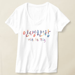 Ein Schuss im Leben T-Shirt