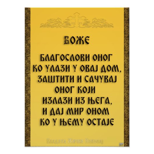 Ein Segen, Blagoslov Fotodruck (Vorne)