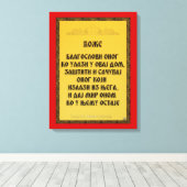 Ein Segen, Blagoslov Leinwanddruck (Insitu (Holzboden))