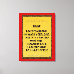 Ein Segen, Blagoslov Leinwanddruck