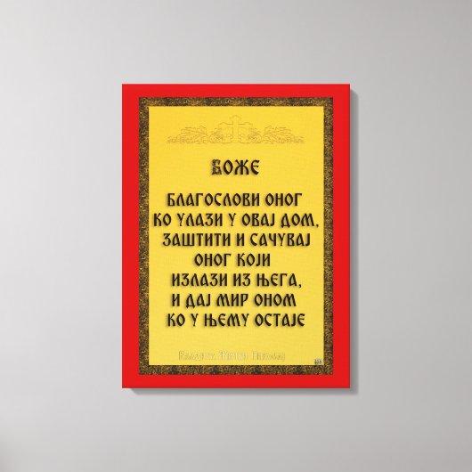 Ein Segen, Blagoslov Leinwanddruck (Vorderseite)