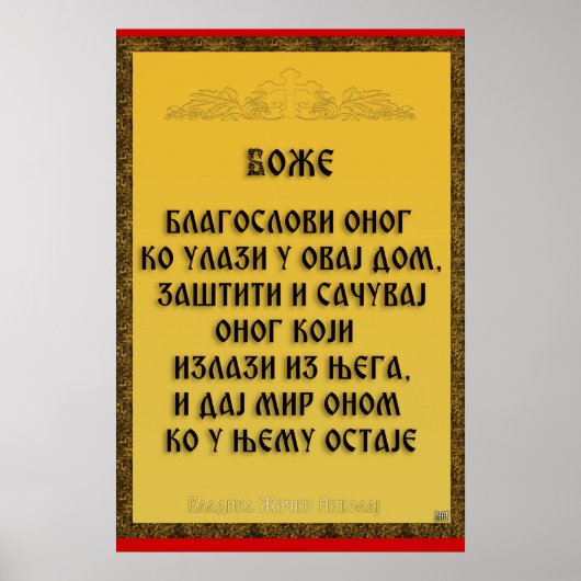 Ein Segen, Blagoslov Poster (Vorne)
