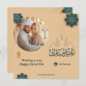 Ein sehr frühes ul-Fitr arabisches Arch Eid-Foto Mitteilungskarte (Vorne/Hinten)