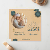 Ein sehr frühes ul-Fitr arabisches Arch Eid-Foto Mitteilungskarte (Vorderseite/Rückseite Beispiel)