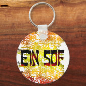 Ein Sof Schlüsselanhänger (Vorderseite)