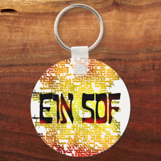 Ein Sof Schlüsselanhänger (Vorderseite)