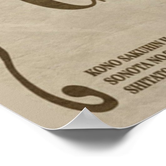 Ein Stück Chopper 1 gewollt Poster (Ecke)