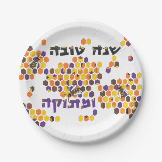 Ein süßes neues Jahr oben dienen Pappteller (Vorderseite)