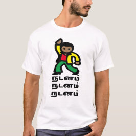 Ein tanzender Mann und ein tamilisches Wort ந ட ன T-Shirt