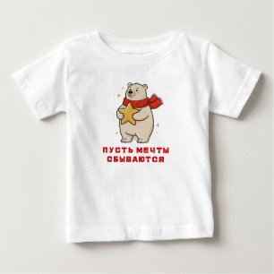 Ein weißer Bär in einem roten Schal mit einem Ster Baby T-shirt