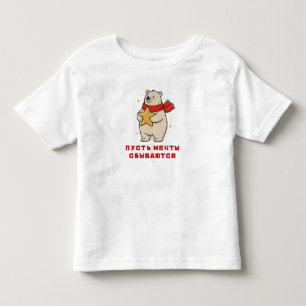 Ein weißer Bär in einem roten Schal mit einem Ster Kleinkind T-shirt