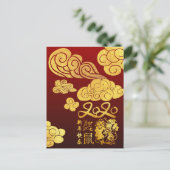 Ein Wolkenrat schneidet chinesisches Neujahr 2020 Postkarte (Stehend Vorderseite)