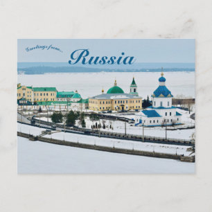 Eine Ansicht von Tscheboksary Russland Postkarte