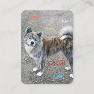 Eine aufmunternde Postkarte Platzkarte