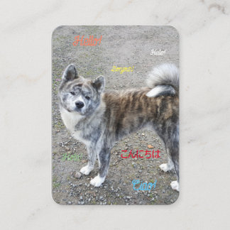 Eine aufmunternde Postkarte Platzkarte