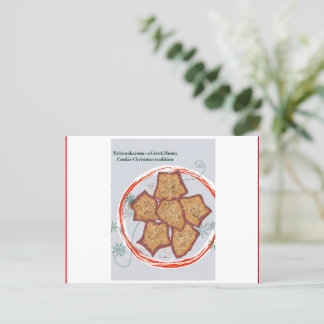 Eine griechische Weihnachtstradition - Melomakaron Feiertagspostkarte
